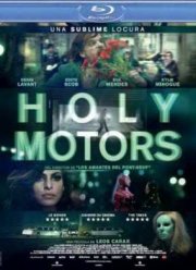 Корпорация «Святые моторы» (2012)