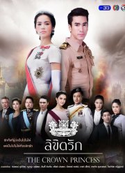 ��������������� ������� (2018)