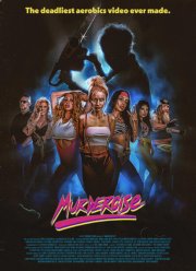 Убийственная тренировка (2023)