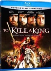 Убить короля  (2003)