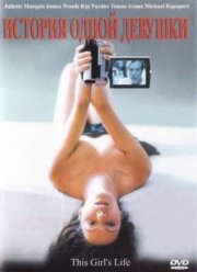 ������� ����� ������� (2003)