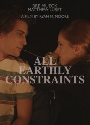 ���������� (2020)