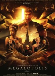 ����������� (2024)