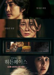 ������� ���� (2024)