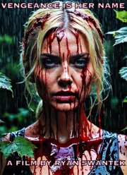 ��� �� - ����� (2023)