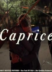 ������ (2018)