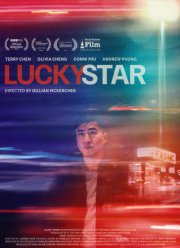 ���������� ������ (2025)