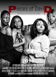 ����� ������ (2018)