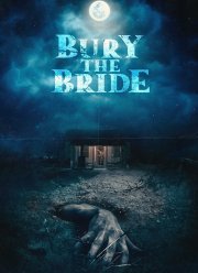 Похороните невесту (2023)