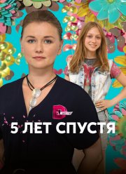 ���� ��� ������ (2018)