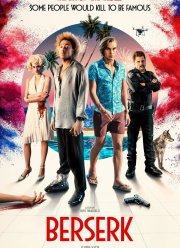 ������� (2019)