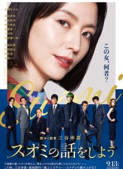 ���� ����� ���� (2024)