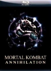 Смертельная битва 2: Истребление (1997)