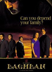 ������ � ������������� (2003)