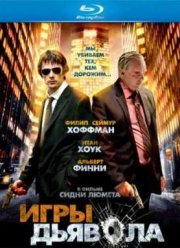 Игры дьявола (2007)