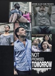 ������ ����� �� ���� (2023)