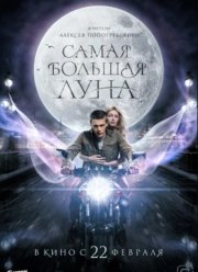 ����� ������� ���� (2024)