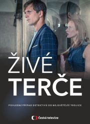 Живые мишени (2019)