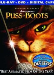 Кот в сапогах (2011)