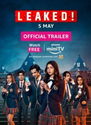 ������ (2023)