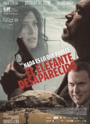 Пропавший слон (2014)