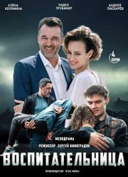 ��������������� (2020)