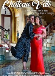 Особняк на прокат (2019)