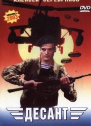 ������ (2000)