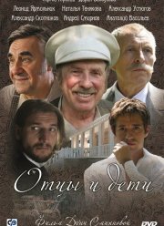 ���� � ���� (2008)