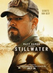 Тихий омут (2021)