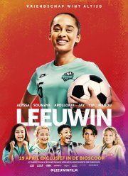 ������ (2023)