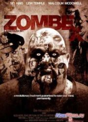 Зомбэкс (2013)