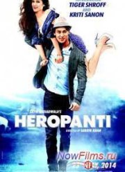 Право на любовь (2014)