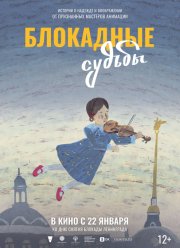 ��������� ������ (2026)