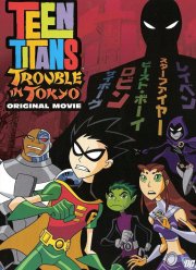Юные Титаны: Происшествие в Токио (2006)