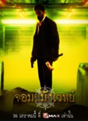 ��������� (2026)