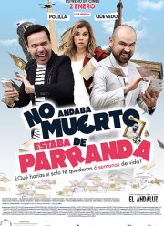 ������ �������� (2020)