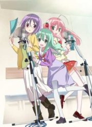 Это сэйю (2015)