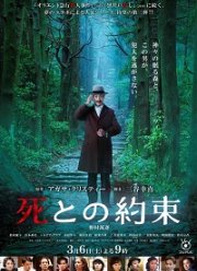 ������� �� ������� (2021)