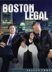 Юристы Бостона (1-5 Сезон)