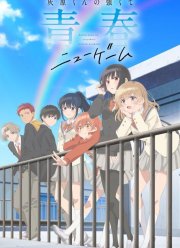 ������ ������ ������� (2026)