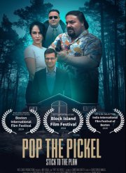 ����������� ������ (2024)