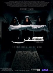 ����� (2024)