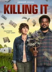 � �����! (1-2 �����)