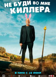 �� ���� �� ��� ������� (2023)