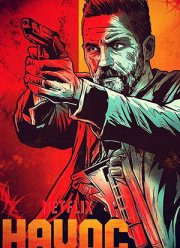 Опустошение (2024)