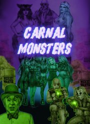 ���������� ������� (2021)