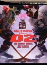 Могучие утята 2 (1994)