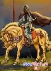 О Куликовской битве (2011)