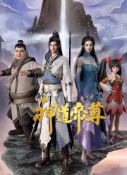 ��������� ��� (2024)